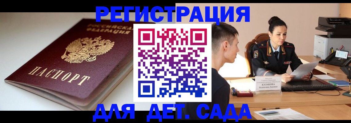 форма 3 в Сорочинске