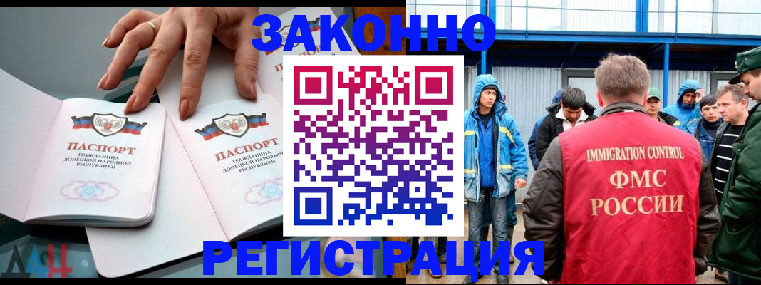 временная регистрация госуслуги в Сорочинске